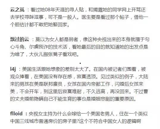 吃瓜故事反转地名,揭秘吃瓜故事中的神秘反转之地