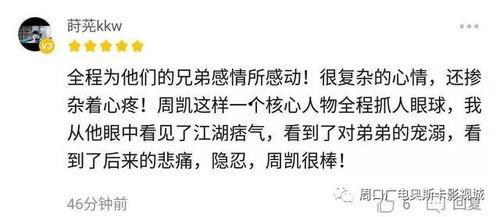 扛把子吃瓜视频,揭秘娱乐圈幕后风云