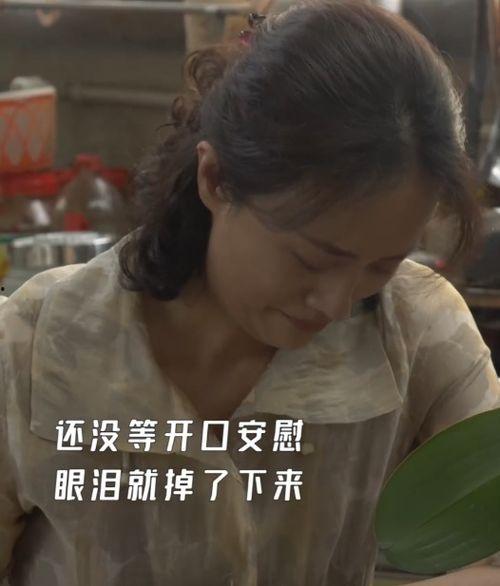 吃瓜哭的男人,揭秘吃瓜哭的男子背后的故事