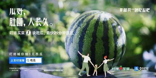 后悔吃瓜的文案