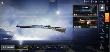 和平精英id夏吃瓜,和平精英中的瓜田瓜地，揭秘游戏背后的趣味故事