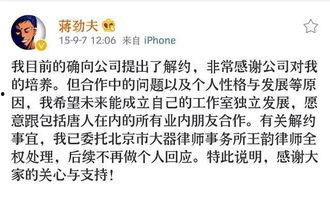 吃瓜群众顺风顺水,揭秘网络热议背后的故事
