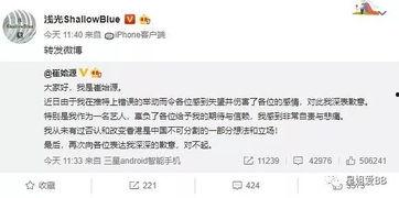 吃瓜社长微博,娱乐圈幕后故事大揭秘！”