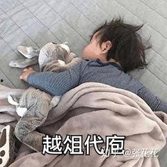 吃瓜娃情头,甜蜜瓜果下的浪漫邂逅