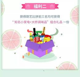 欢乐吃瓜课堂在线观看,在线观看带你轻松解锁娱乐圈秘密