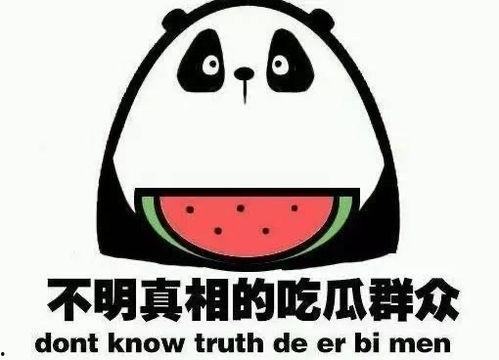 吃瓜就是爱,揭秘网络时代的娱乐狂欢