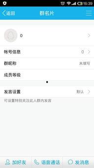 qq里的吃瓜群群号