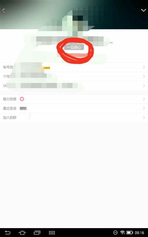 qq里的吃瓜群群号