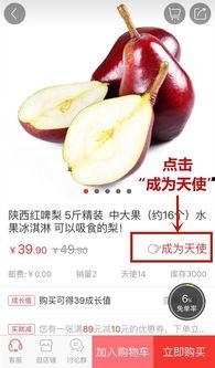 梦见吃梨又变成吃瓜,从吃梨到吃瓜的奇幻之旅