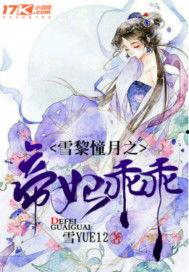 吃瓜小铺小说免费阅读