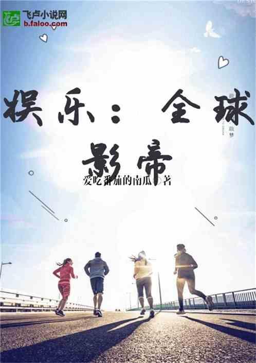 吃瓜小铺小说免费阅读