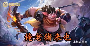 王者瓜来哒吃瓜,揭秘电竞圈的热辣吃瓜事件