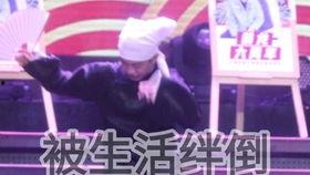 楠楠吃瓜沙雕,沙雕日常，欢乐无限