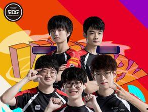 吃瓜网edg,吃瓜网独家揭秘战队背后的故事与辉煌