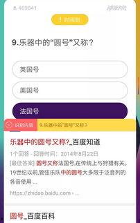 吃瓜直播脚本下载,脚本下载背后的娱乐狂欢