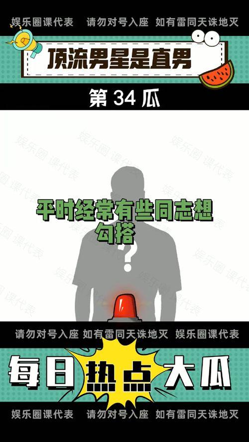 卦师天天吃瓜,揭秘神秘卦象背后的趣味人生