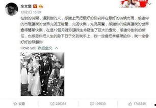 热门事件吃瓜qun