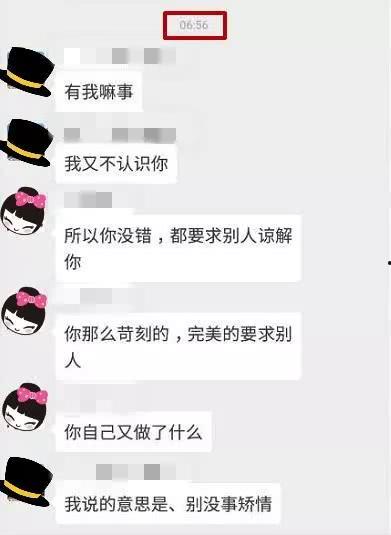 聊天群 吃瓜,一场全民参与的娱乐盛宴