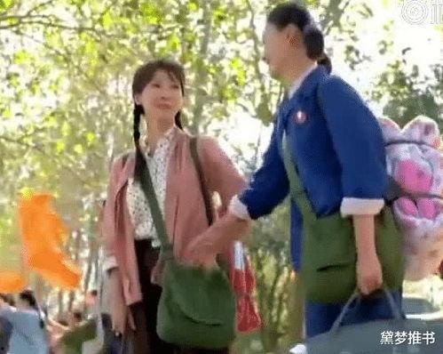 穿书围观吃瓜,一场吃瓜盛宴的奇幻之旅