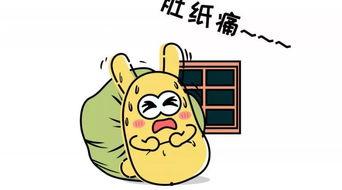 吃瓜群众的神曲,揭秘娱乐圈背后的酸甜苦辣