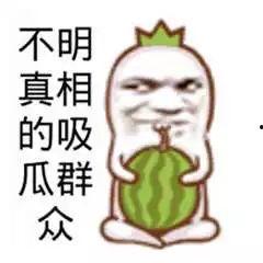 吃瓜群众的神曲,揭秘娱乐圈背后的酸甜苦辣