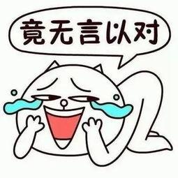 戳头吃瓜,揭秘娱乐圈幕后真相