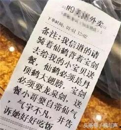 瓜哥带你吃瓜之奇葩菜单,奇葩菜单背后的美食奇观
