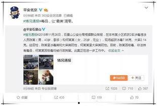 吃瓜群众评娱乐