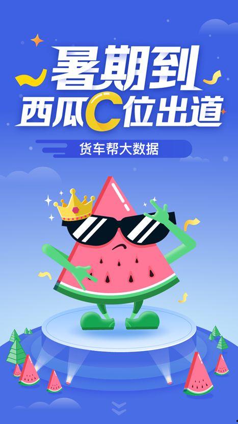 哪个平台吃瓜最多,吃瓜群众聚集地，揭秘热门事件背后的真相