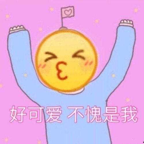 emoji小黄脸吃瓜