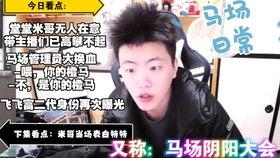 葛大爷最新吃瓜花楼,揭秘娱乐圈幕后风云