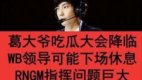 葛大爷最新吃瓜花楼,揭秘娱乐圈幕后风云