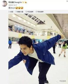 王凯欧阳娜娜吃瓜,吃瓜群众热议