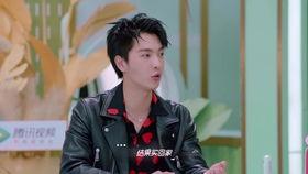 王凯欧阳娜娜吃瓜,吃瓜群众热议