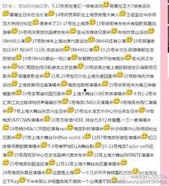 吃瓜吃饭群众的小说