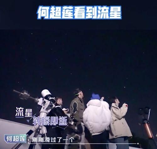 吃瓜群众追流星下一句,揭秘明星背后的故事