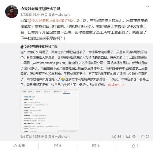 高中吃瓜总结,揭秘校园八卦背后的真相